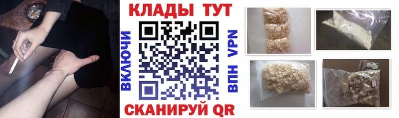 Что такое Уяр Alpha PVP Кокаин Меф мяу мяу Марихуана