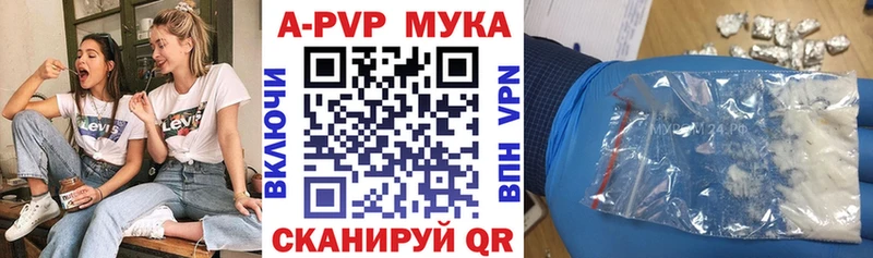 Alfa_PVP Соль  купить закладку  Уяр 