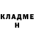 ГЕРОИН хмурый ImFAULKn