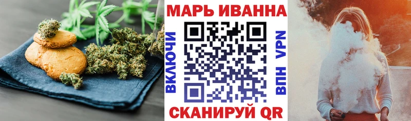 закладки Уяр Canna-Cookies марихуана