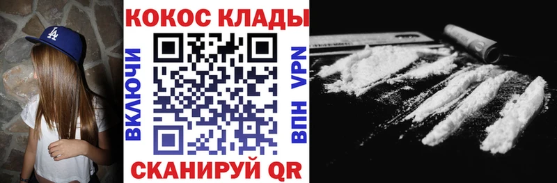 где найти наркотики  Уяр  COCAIN 99% 