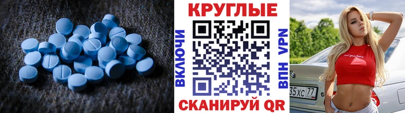Ecstasy TESLA  мега как войти  Уяр 