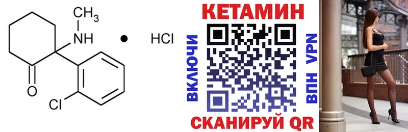 hydra ONION  Уяр  Кетамин VHQ 