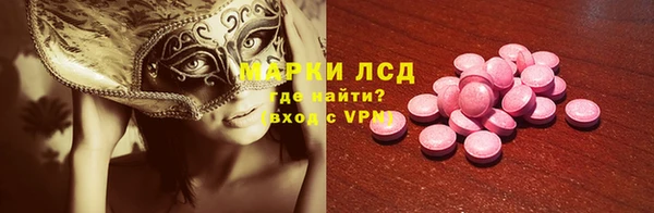 Альфа ПВП Алзамай
