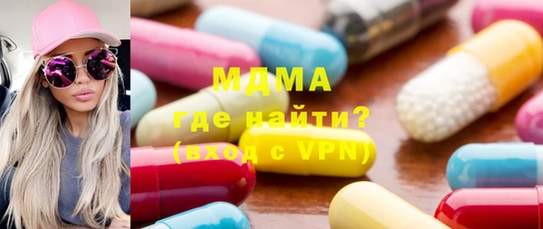 альфа пвп Лихославль