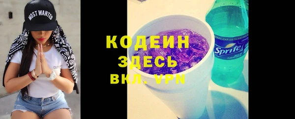 Альфа ПВП Алзамай