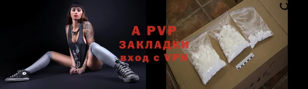 Альфа ПВП Алзамай