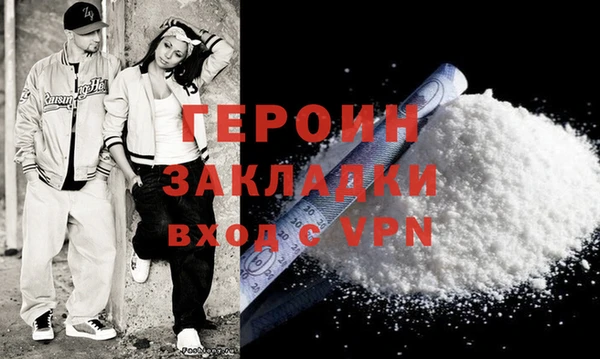 эйфоретик Алексин