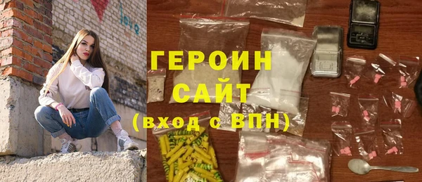 эйфоретик Алексин