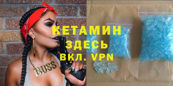 сатива Липки