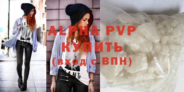 Альфа ПВП Алзамай