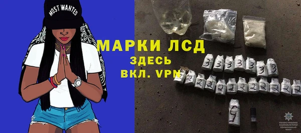 эйфоретик Алексин