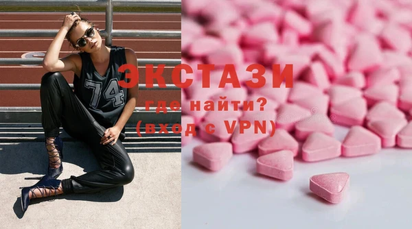эйфоретик Алексин