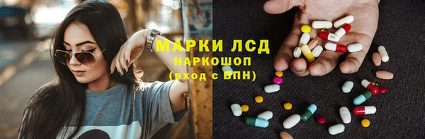 эйфоретик Алексин