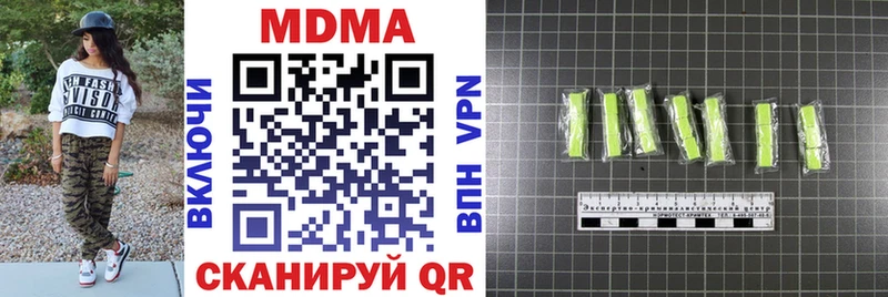 MDMA молли Уяр
