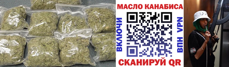 Дистиллят ТГК THC oil  kraken маркетплейс  Уяр  дарнет шоп 