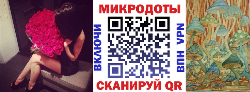 Галлюциногенные грибы ЛСД  Уяр 